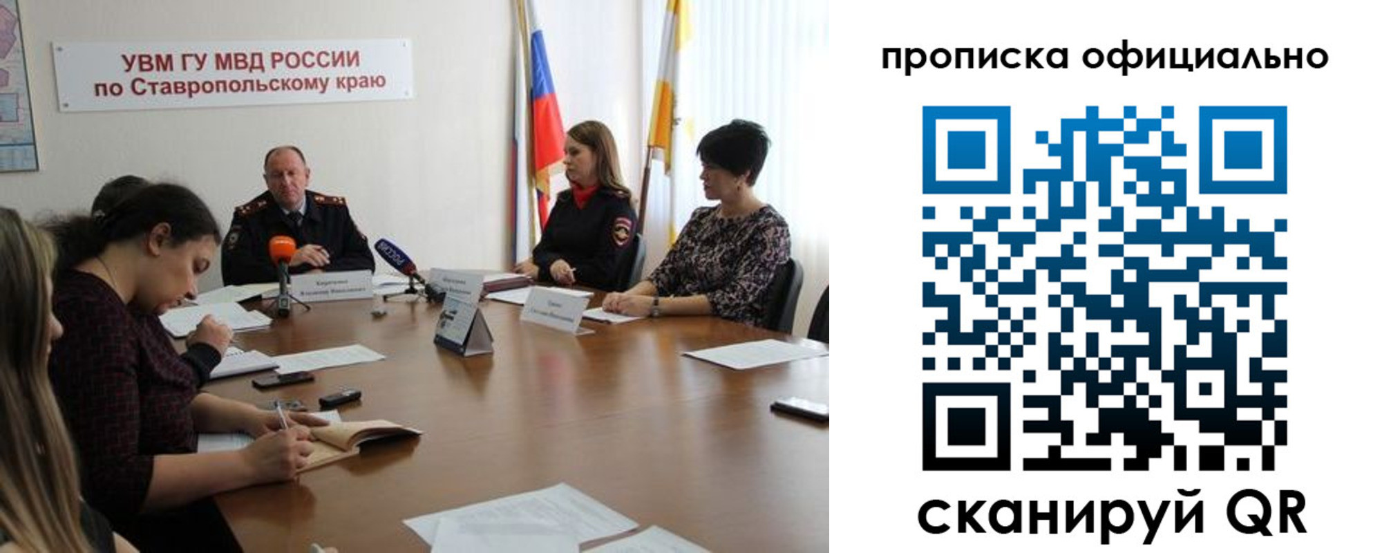 прописка иностранных граждан в Жердевке