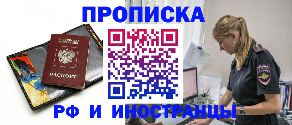 найти адрес прописки в Жердевке